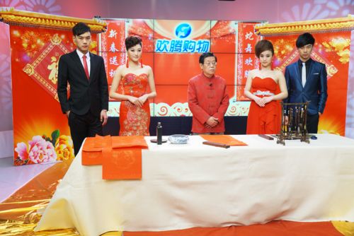河南知名書法家習(xí)中文先生被請(qǐng)進(jìn)歡騰購(gòu)物演播室現(xiàn)場(chǎng)