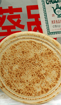 它是喝羊肉湯時的標配，很多人卻常常叫錯它的名