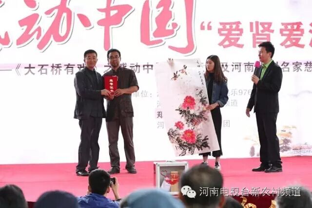 中國(guó)美術(shù)家協(xié)會(huì)會(huì)員，文化部高級(jí)畫師，馬建勇