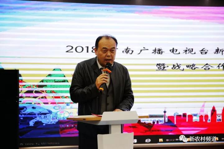 河南影視集團(tuán)黨委書(shū)記、董事長(zhǎng)宗樹(shù)潔先生為此次簽約儀式致開(kāi)幕詞