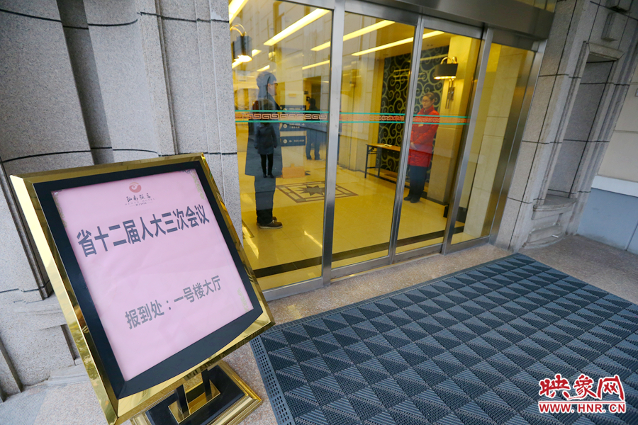 1月14日，人大代表陸續(xù)來到駐地報到