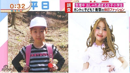 時(shí)尚時(shí)尚最時(shí)尚！日本小學(xué)生假日妖艷變身