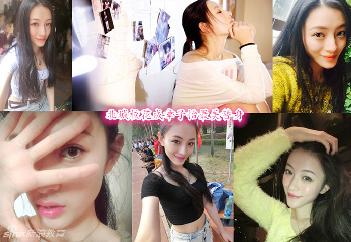 北城性感?；ǔ烧伦逾蠲捞嫔? oldsrc=