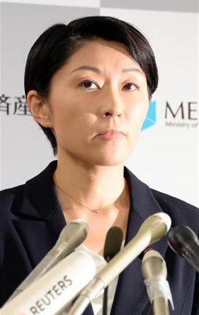 資料圖：日本前經(jīng)濟(jì)產(chǎn)業(yè)大臣小淵優(yōu)子。