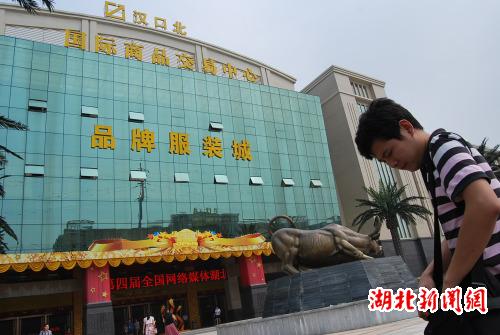 　　漢口北交易中心大樓。